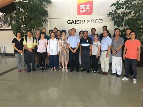 Stake(中国区)官方网站