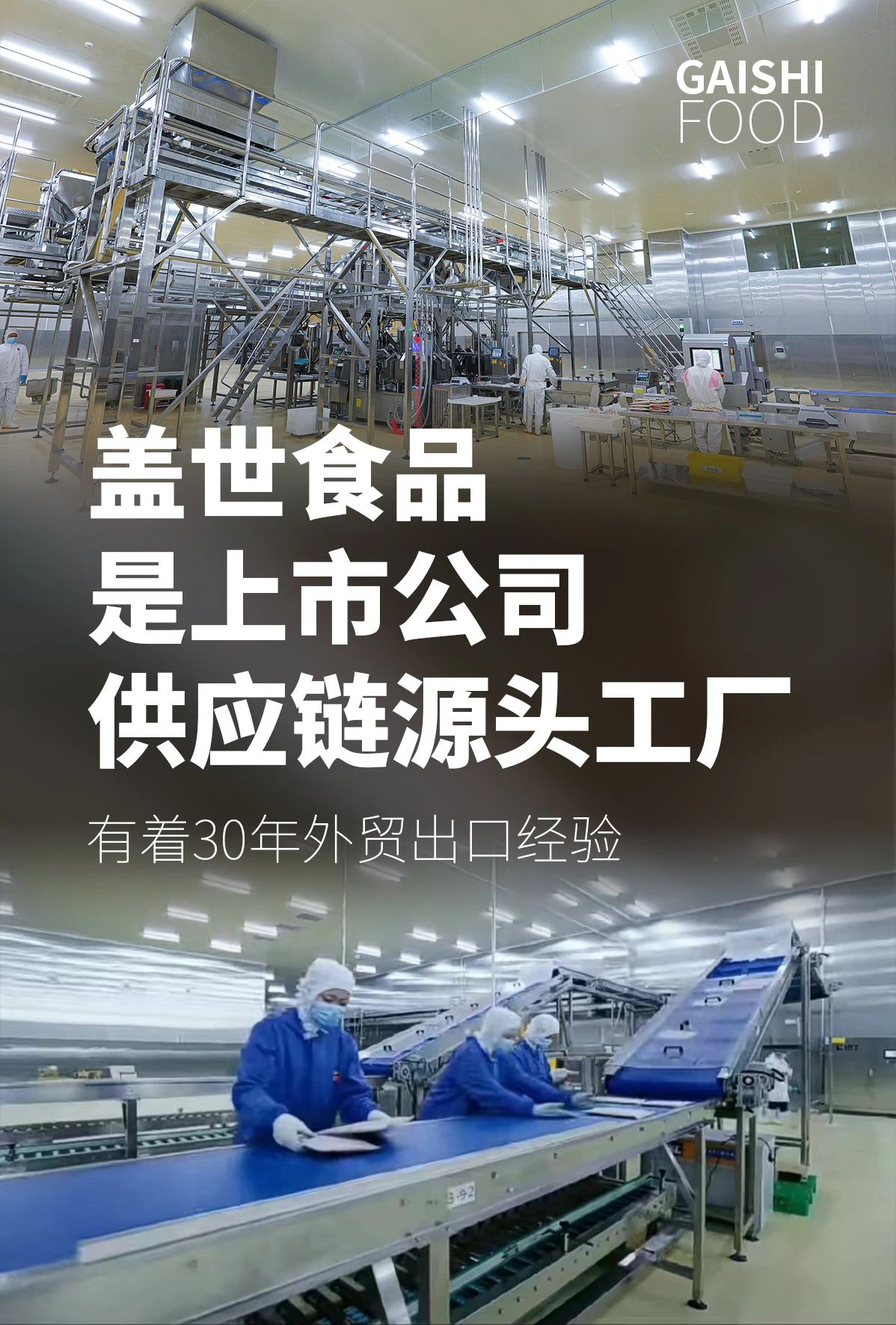 Stake(中国区)官方网站