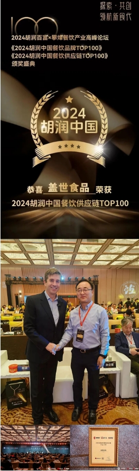 Stake(中国区)官方网站