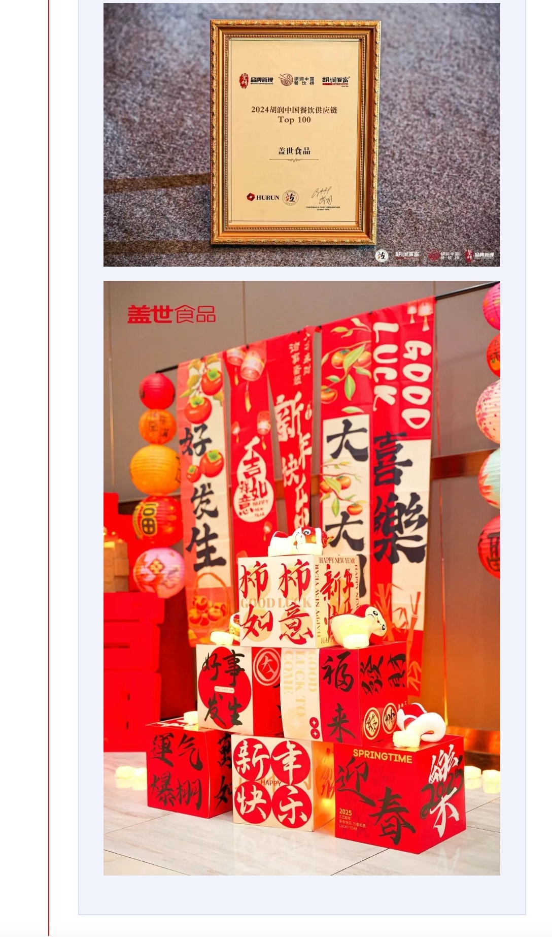 Stake(中国区)官方网站