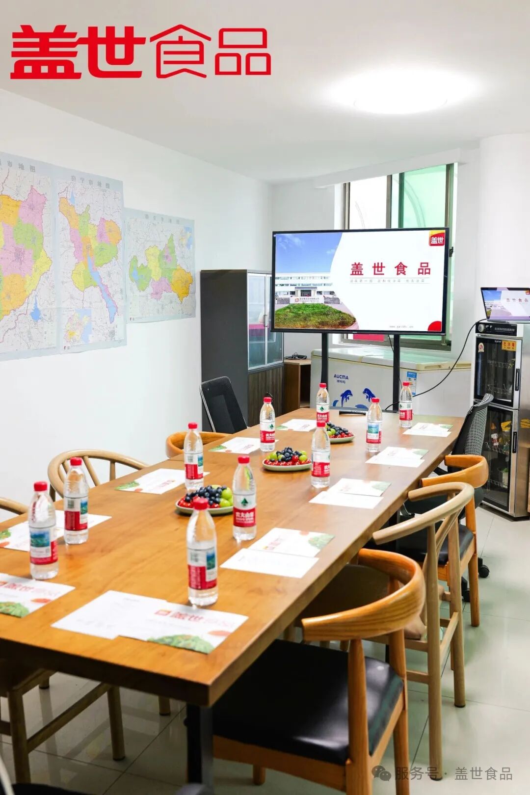 Stake(中国区)官方网站