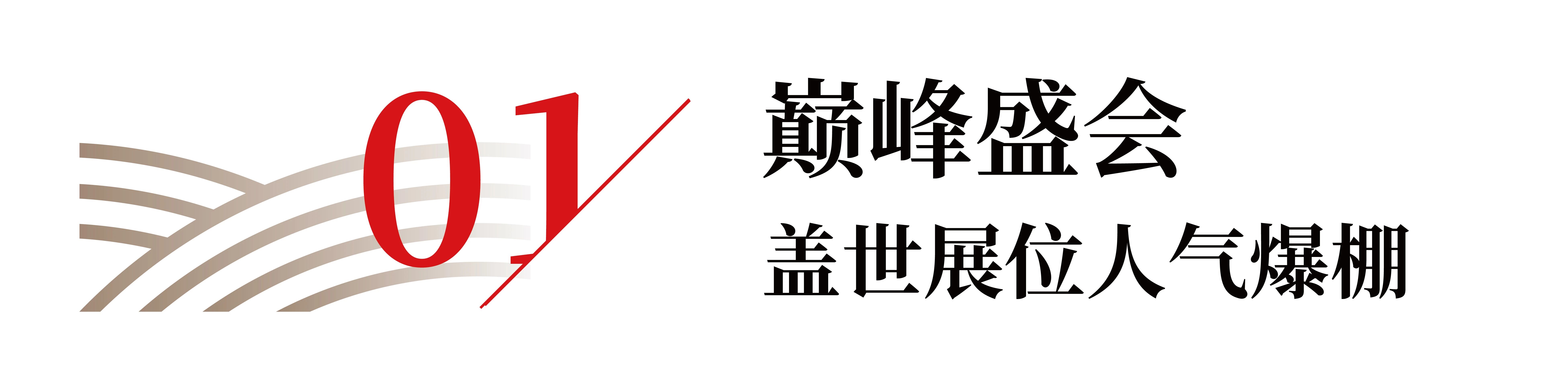 Stake(中国区)官方网站