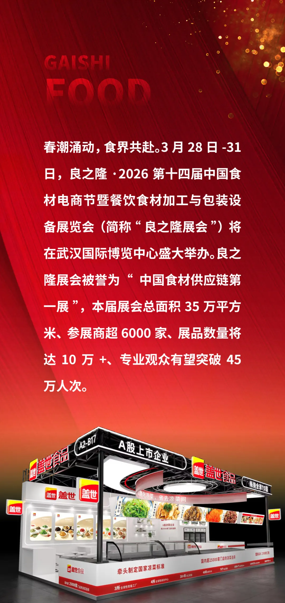 Stake(中国区)官方网站