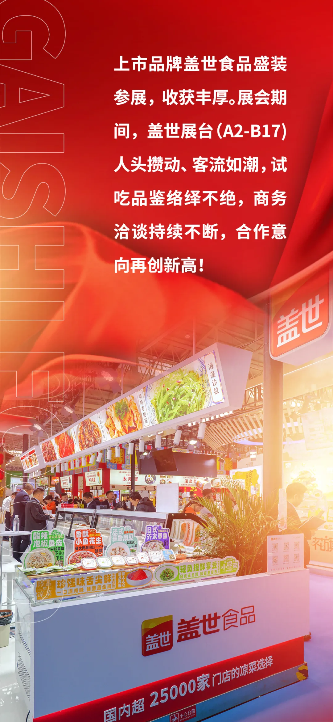 Stake(中国区)官方网站