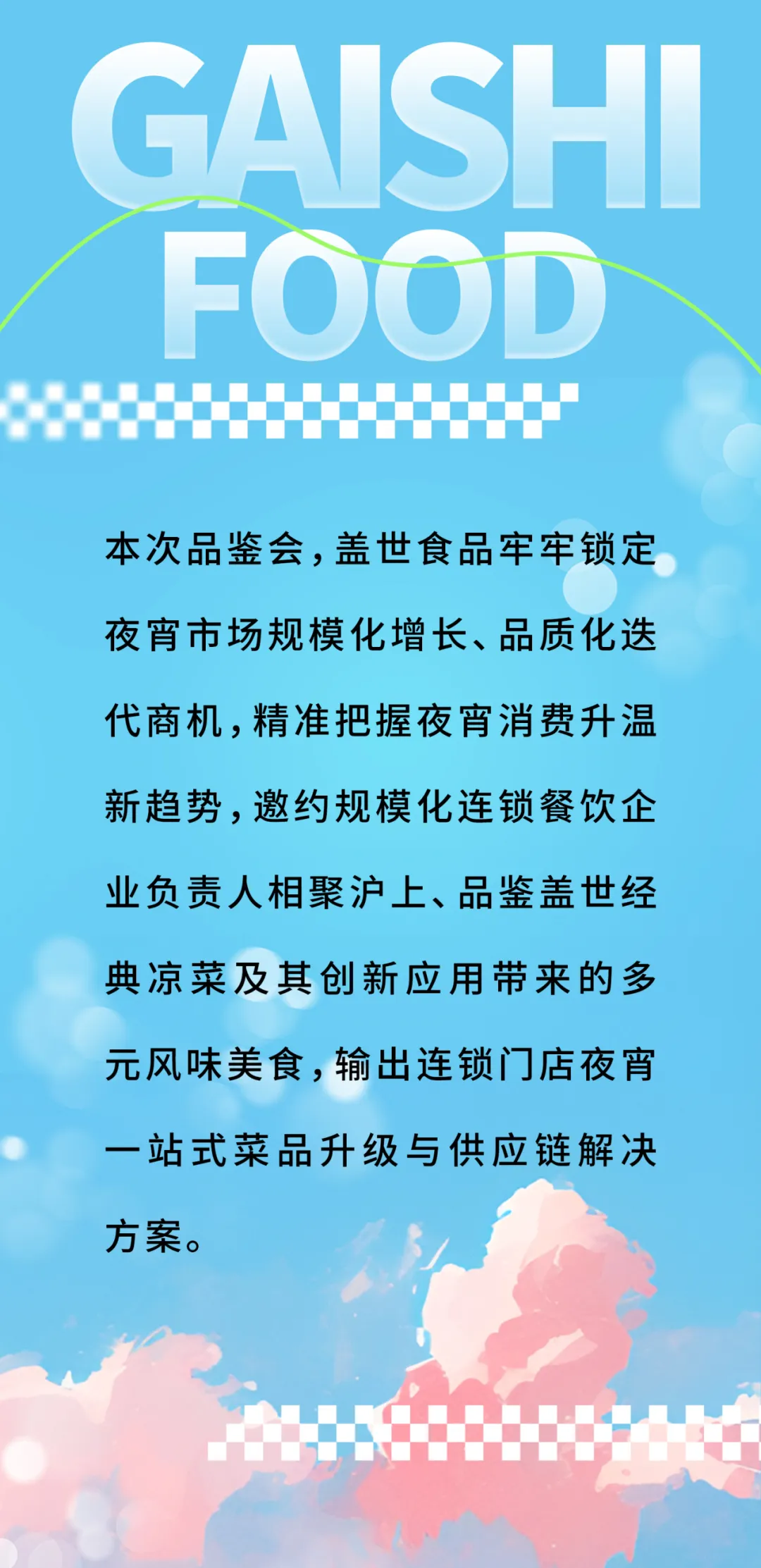 Stake(中国区)官方网站