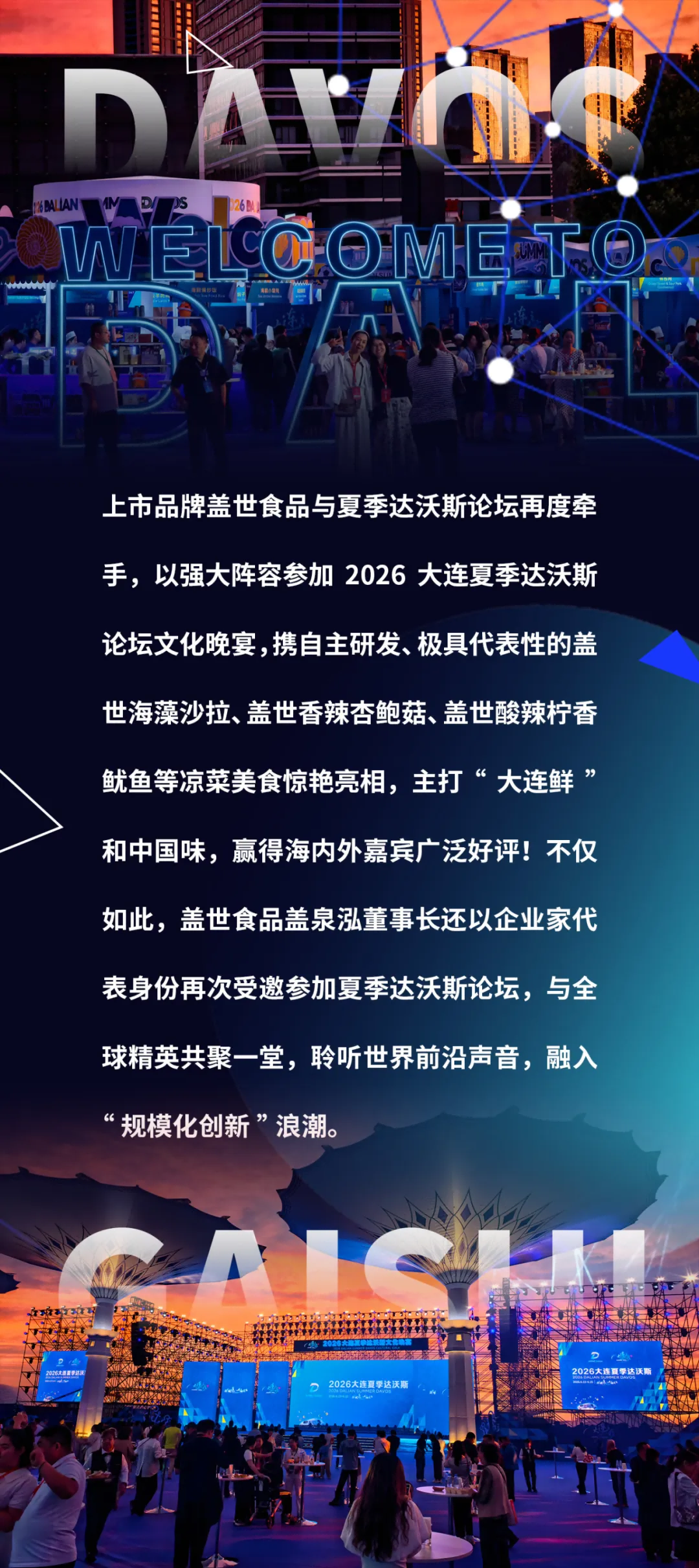 Stake(中国区)官方网站